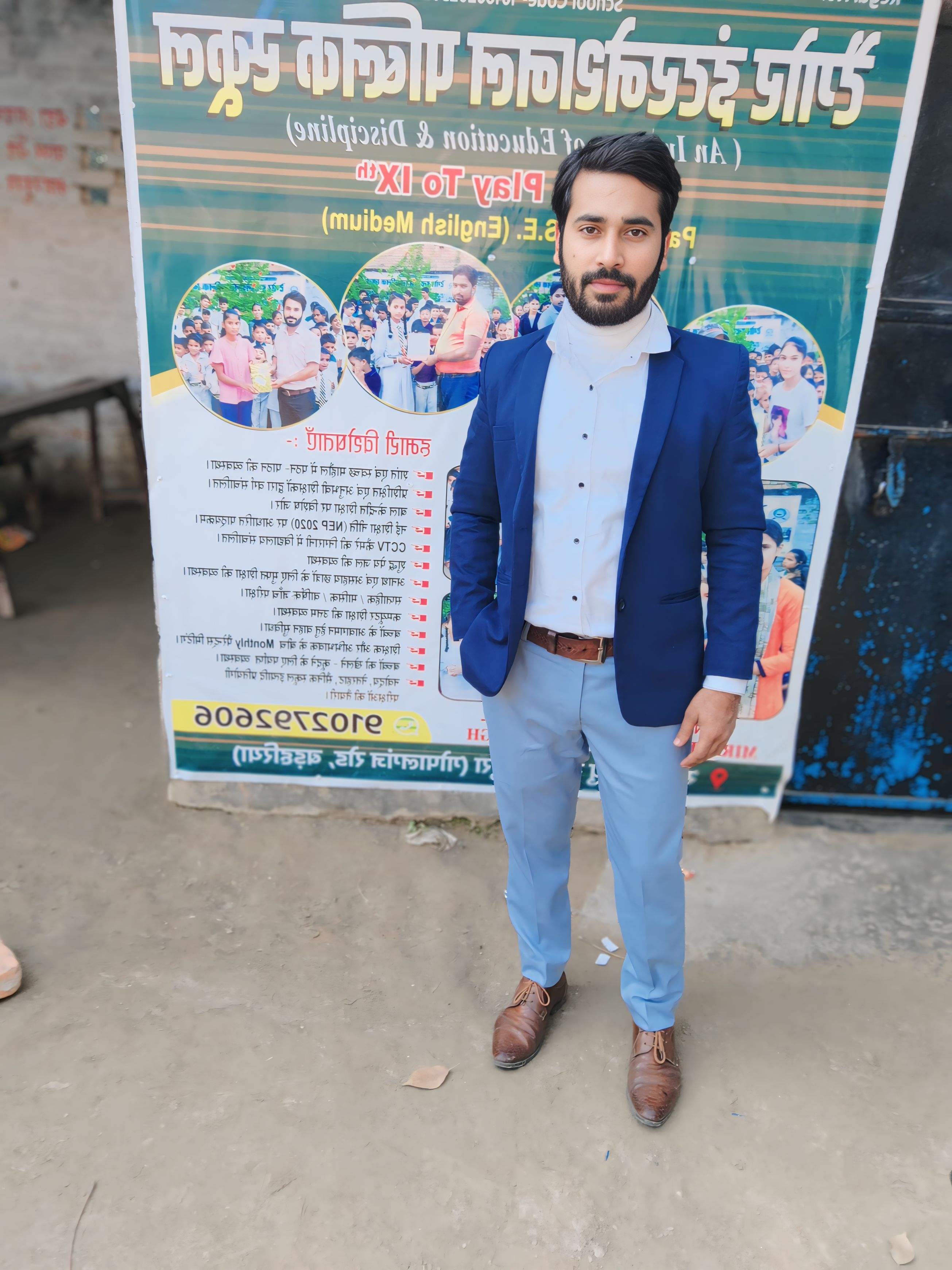 Mirza Firdous - English (Higher Classes) Teacher